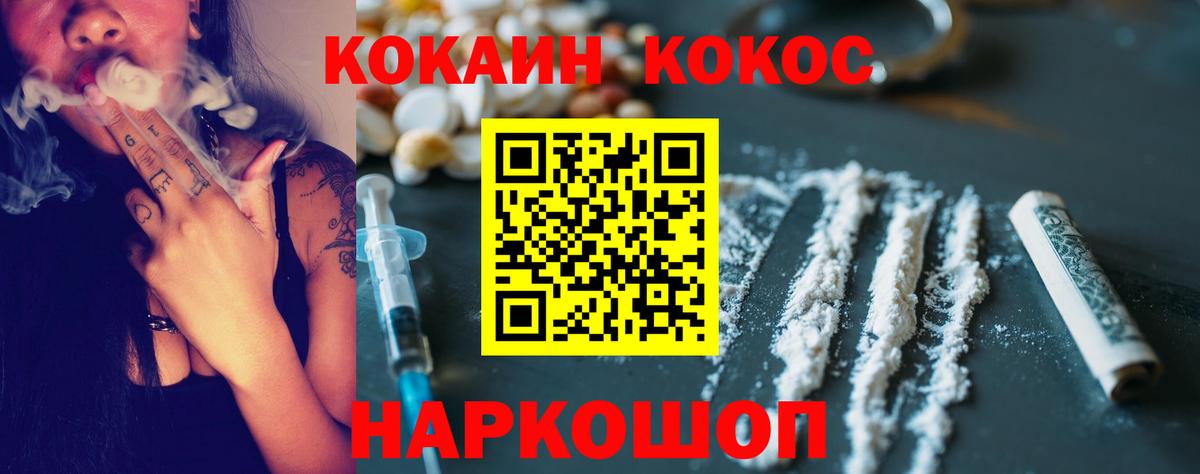 Cocaine 97%  COCAIN 99%  Cocaine  Бузулук  Вход с VPN 