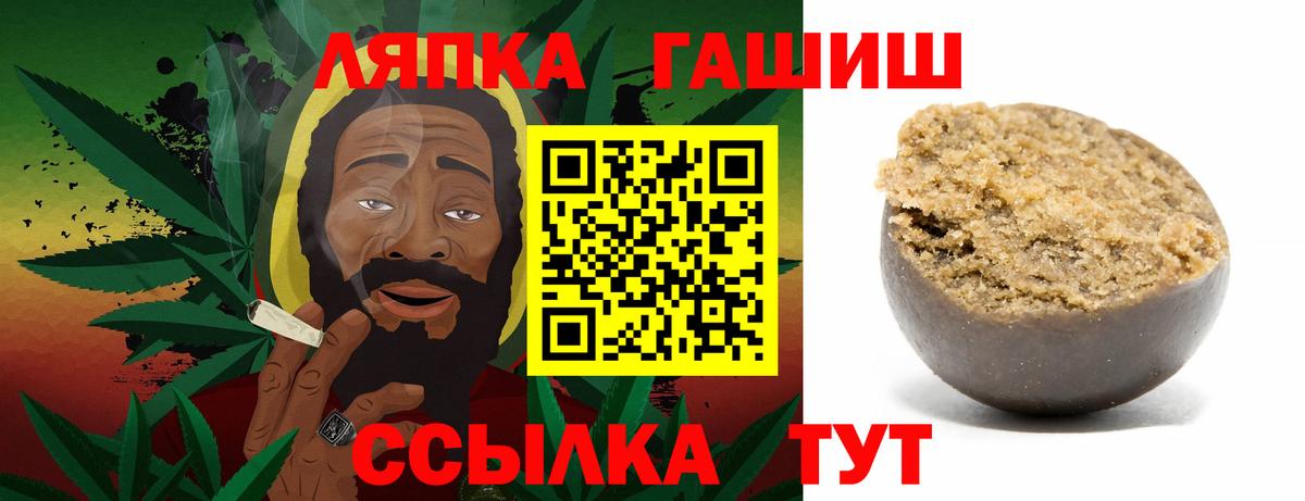 Бузулук  ГАШ Изолятор  ГАШИШ  Вход с VPN  Гашиш hashish 