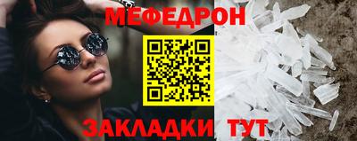 прущие грибы Малгобек