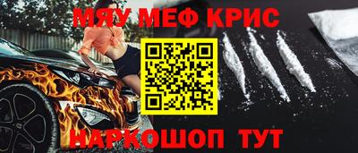 мяу мяу мука Малоярославец