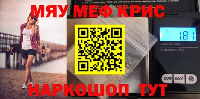 мяу мяу мука Малоярославец