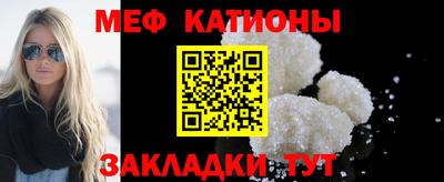 мяу мяу мука Малоярославец