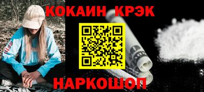 прущий лед Мариинск