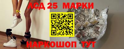 прущие грибы Малгобек