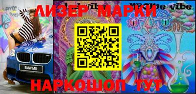 прущий лед Мариинск