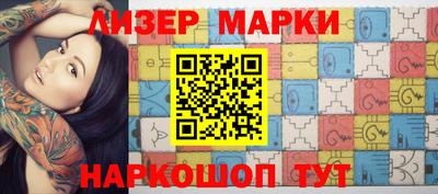 прущий лед Мариинск