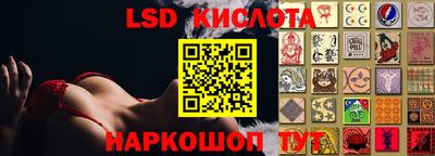 прущие грибы Малгобек