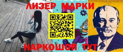 прущие грибы Малгобек