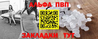 прущие грибы Малгобек