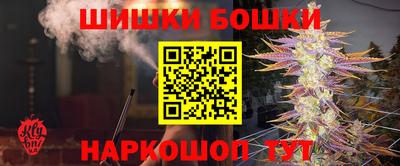 спайс Можайск