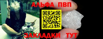 спайс Можайск