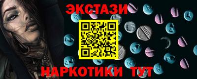 прущий лед Мариинск