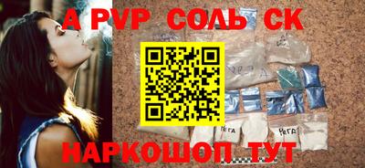прущий лед Мариинск