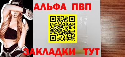 прущие грибы Малгобек