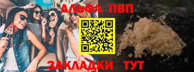 прущий лед Мариинск