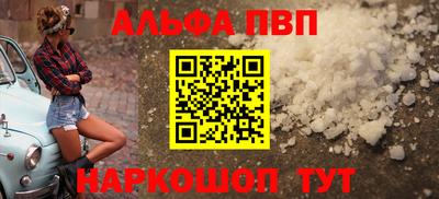 прущий лед Мариинск