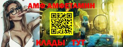 спайс Можайск