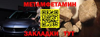 прущий лед Мариинск