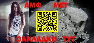 прущий лед Мариинск