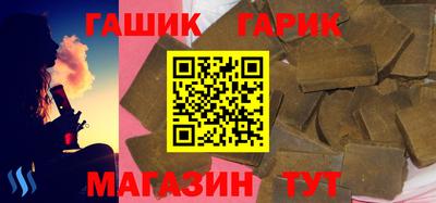 прущие грибы Малгобек