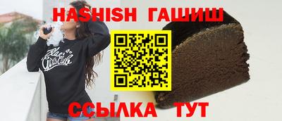 прущие грибы Малгобек