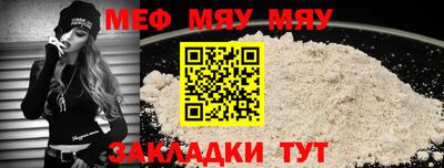 прущие грибы Малгобек