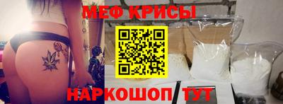прущий лед Мариинск
