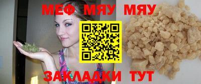 прущие грибы Малгобек