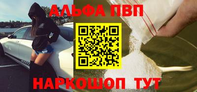 прущие грибы Малгобек