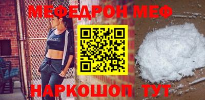 мяу мяу мука Малоярославец