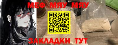 прущий лед Мариинск