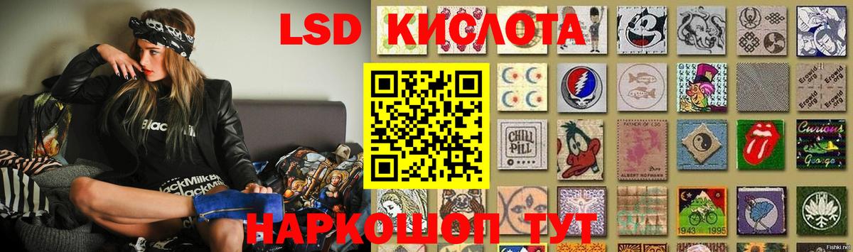 LSD-25 экстази кислота  Вход с VPN  Бузулук  LSD-25 экстази ecstasy 