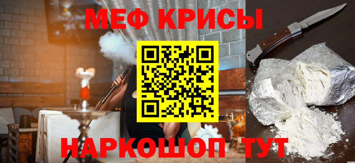 Мефедрон  Вход с VPN  Мефедрон mephedrone  Бузулук  Меф mephedrone 