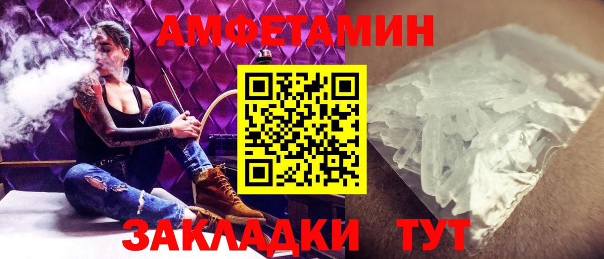 Бузулук  Первитин Methamphetamine  Вход с VPN 