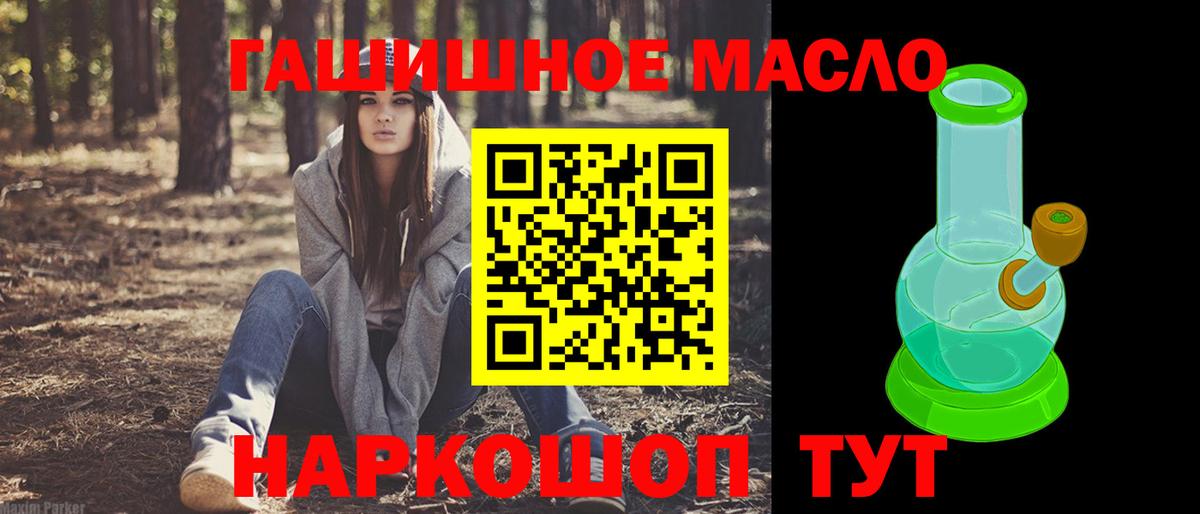 ТГК вейп Бузулук