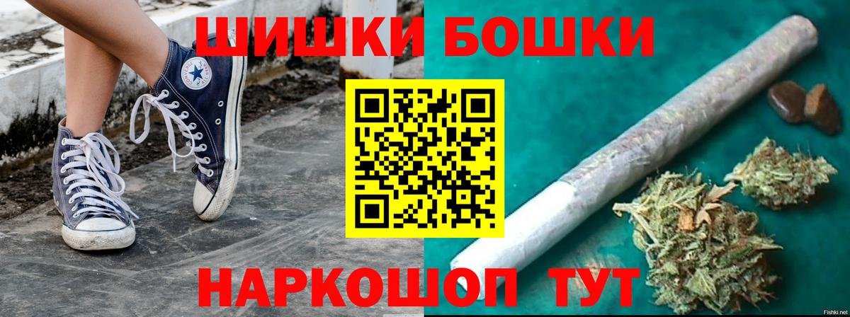 Бузулук  Шишки марихуана White Widow  Шишки марихуана ГИДРОПОН  Вход с VPN  МАРИХУАНА Amnesia 